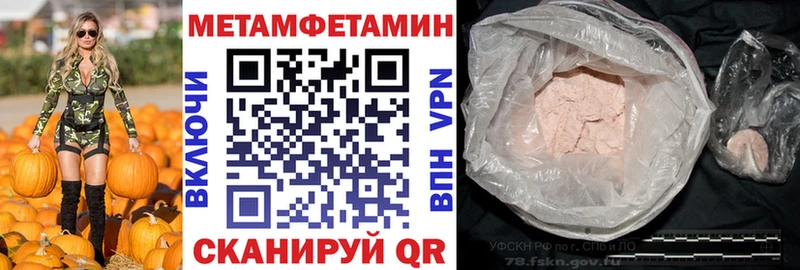 Купить закладки  Заинск  АМФ Розовый 