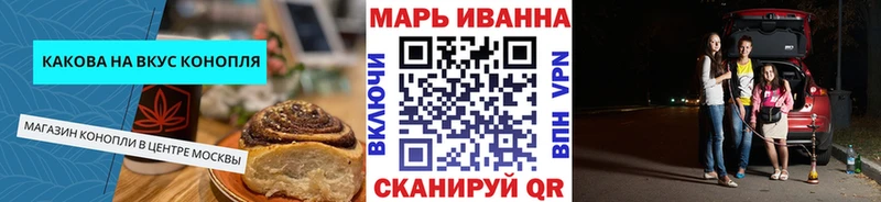 Canna-Cookies марихуана  Купить  Заинск 