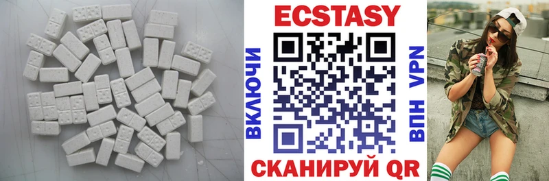 Ecstasy VHQ  Купить закладки  Заинск 