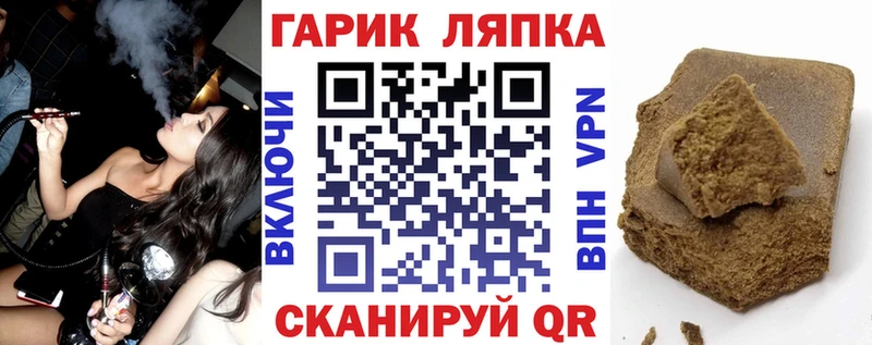 Гашиш Ice-O-Lator  Купить где  Заинск 