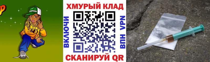 ГЕРОИН афганец Заинск
