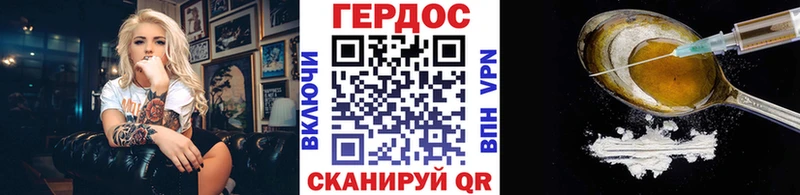 Купить  Заинск  ГЕРОИН Heroin 