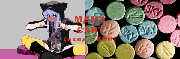 бутик Елабуга
