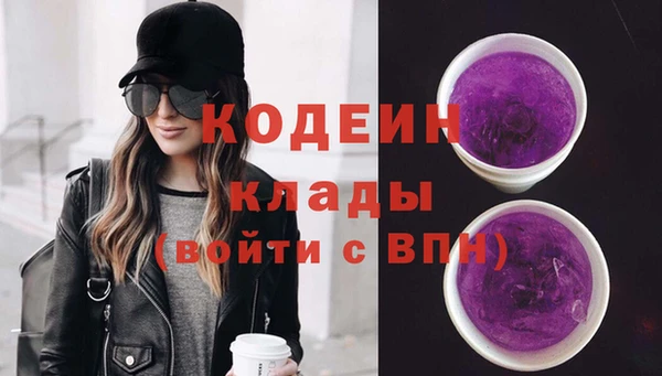 бутик Елабуга