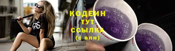 скорость mdpv Ельня