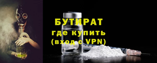 скорость mdpv Ельня