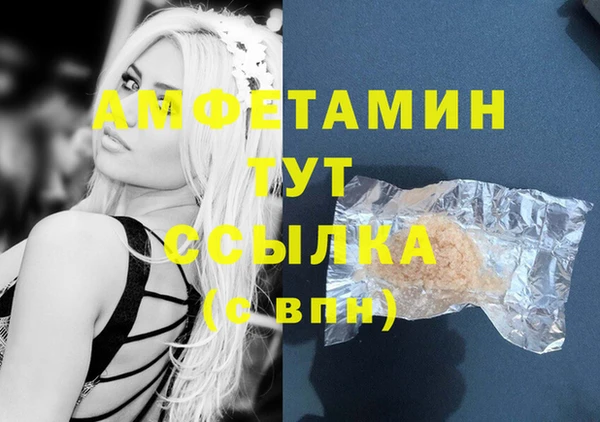 бутик Елабуга