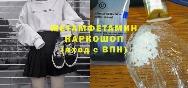 бутик Елабуга
