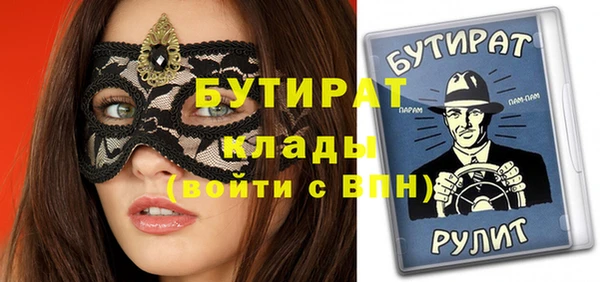 бутик Елабуга