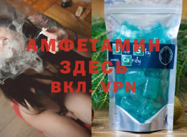 бутик Елабуга
