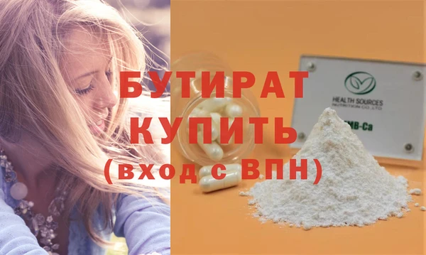 скорость mdpv Ельня