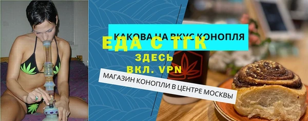 бутик Елабуга