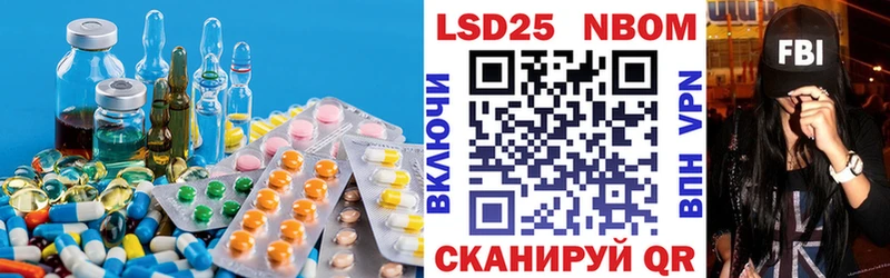 Лсд 25 экстази кислота  Купить закладки  Заинск 