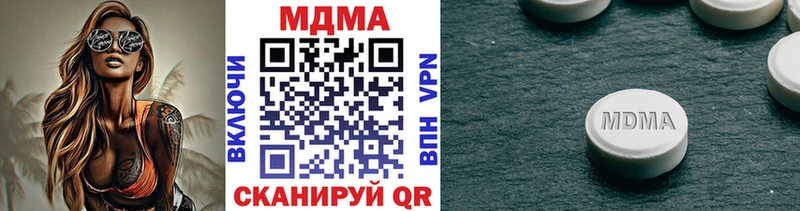 Купить  Заинск  МДМА кристаллы 