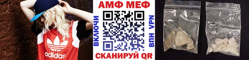 Первитин Декстрометамфетамин 99.9%  Купить где  Заинск 